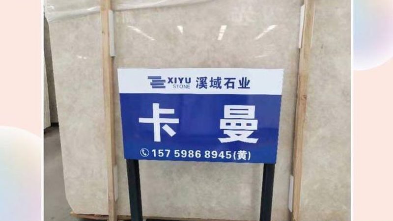成都岩板台面：揭秘其背后的技术与应用