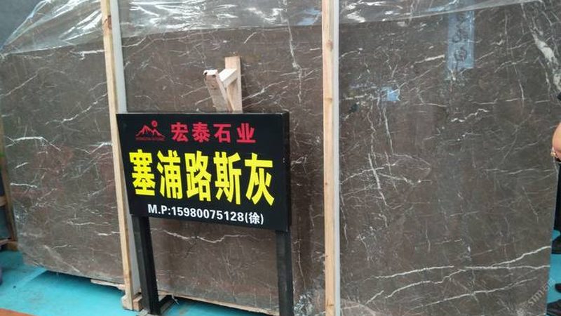 火烧面与荔枝面：揭秘石材报价中加工费的奥秘