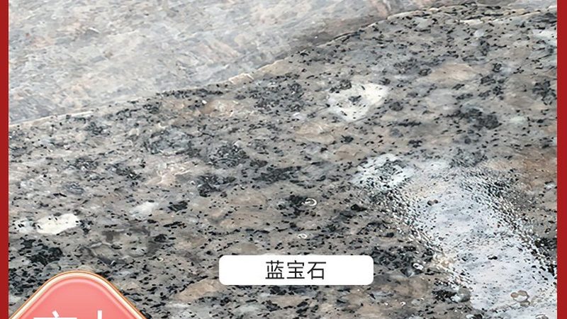 大理石餐桌VS花岗岩餐桌：材质差异与选购要点**