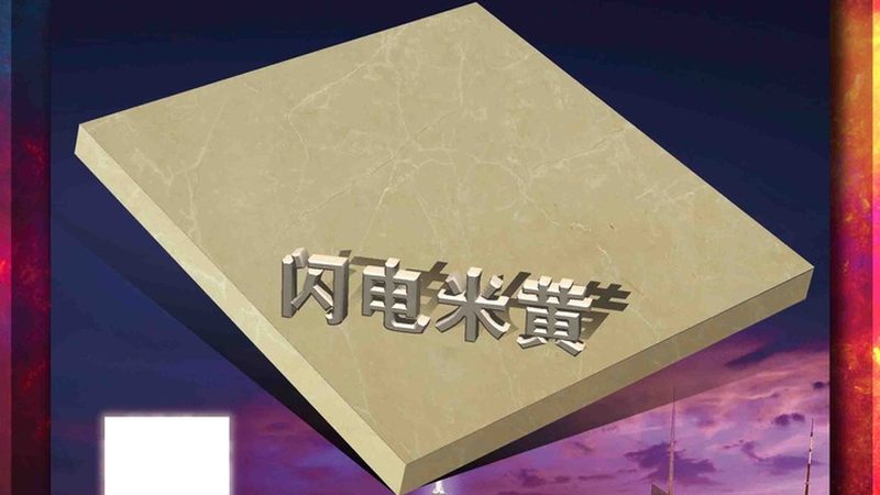 上海石材马赛克批发市场：探寻高品质马赛克的秘密